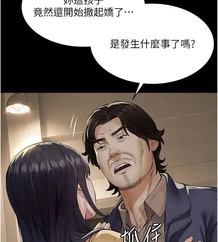 第73話