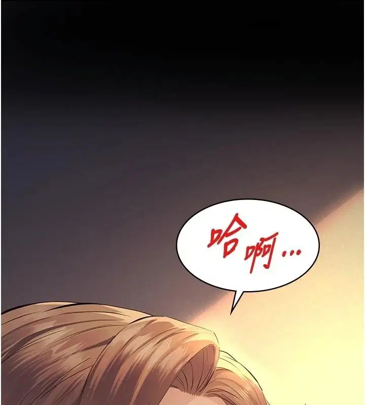 第74話