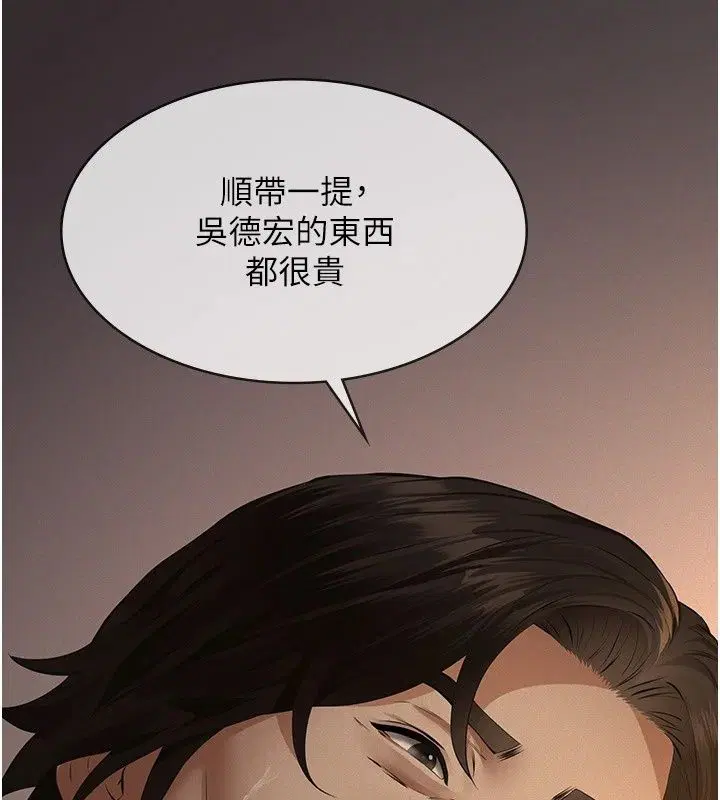 第74話