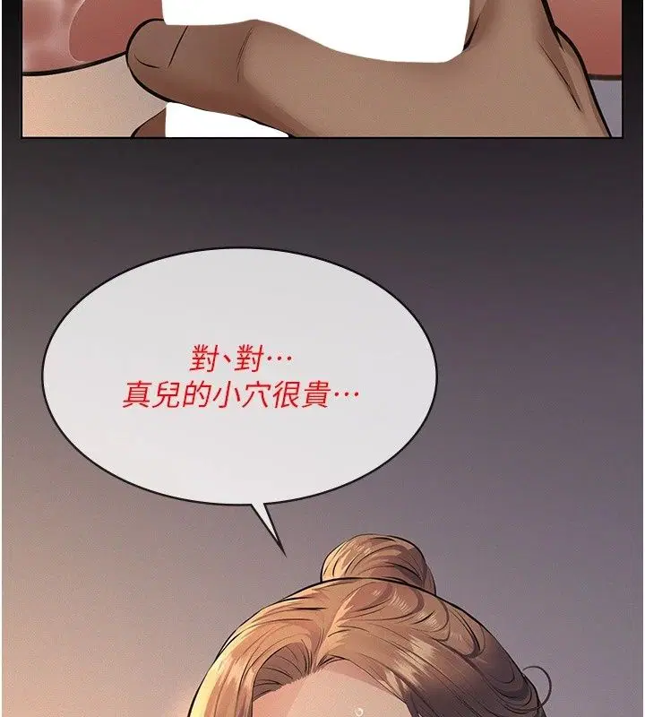 第74話