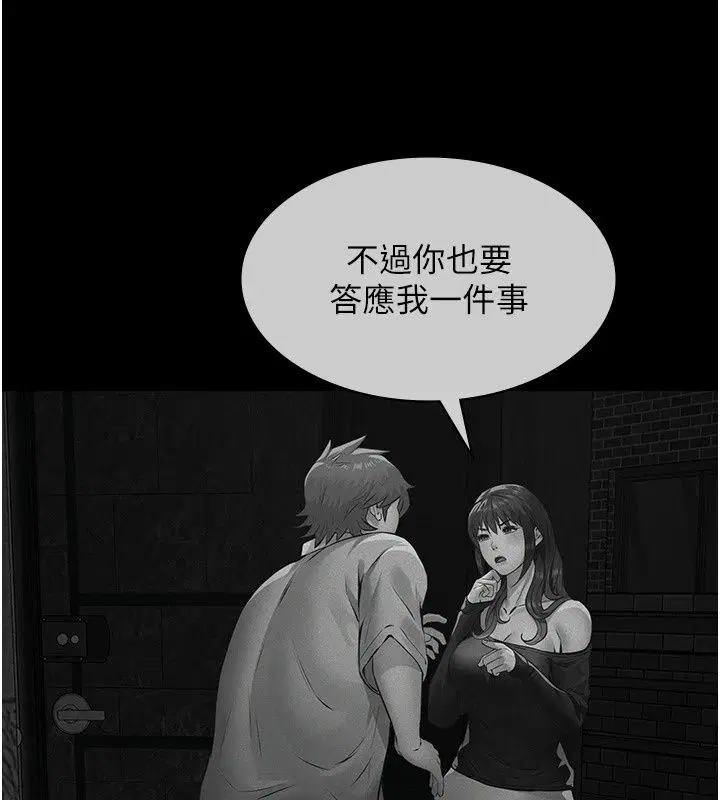 第74話