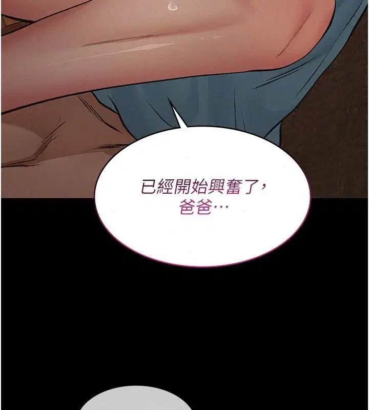 第74話