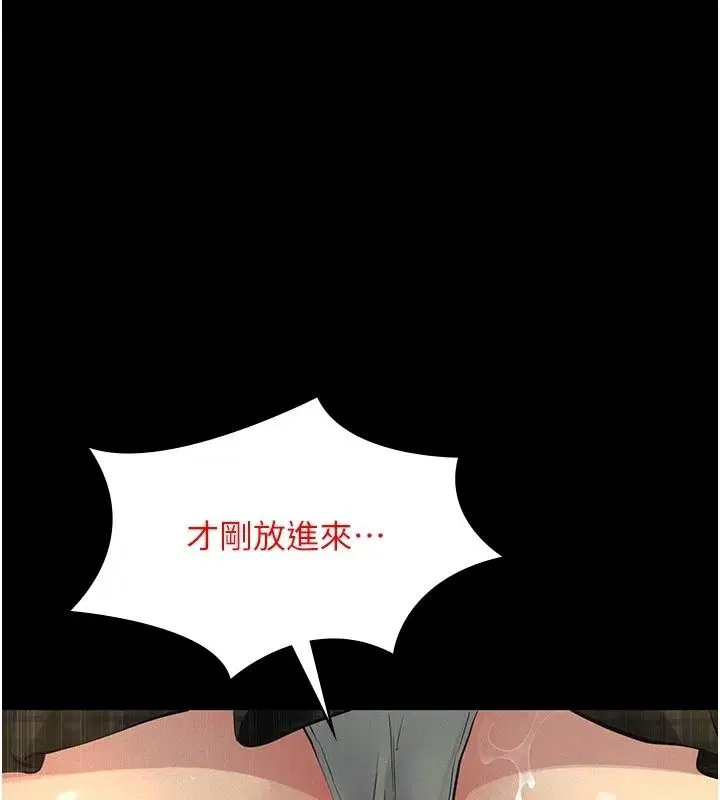 第74話