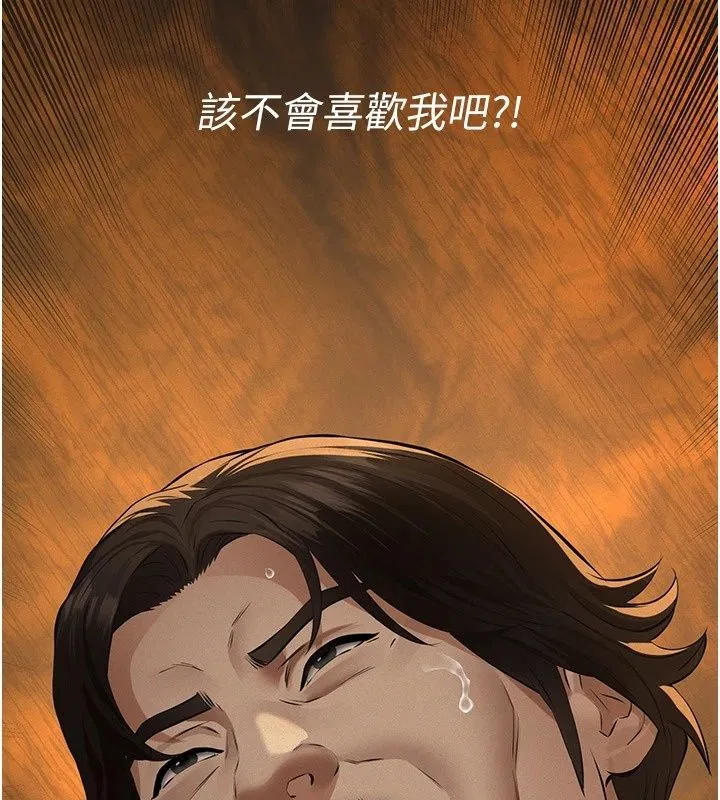 第74話