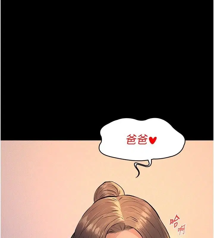 第74話