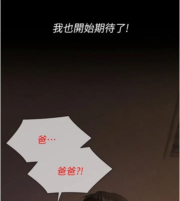 第74話
