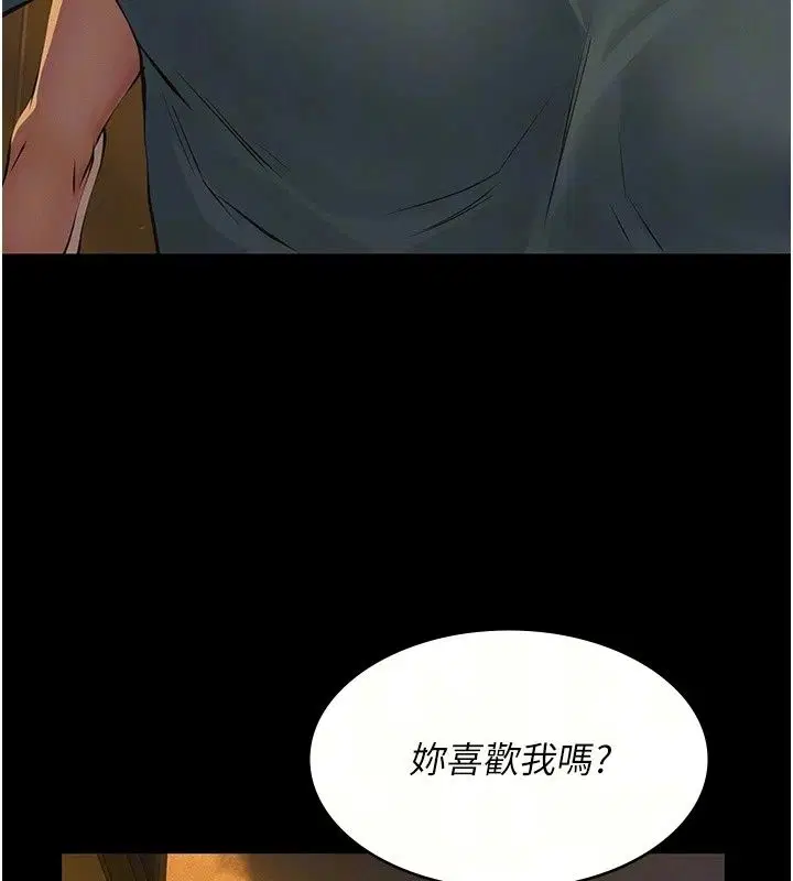 第74話