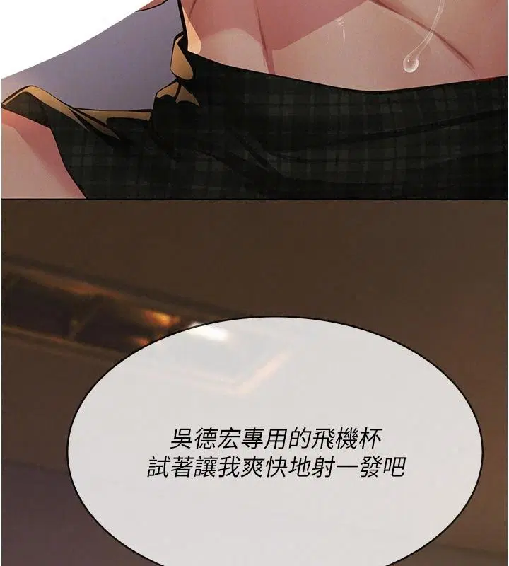 第74話