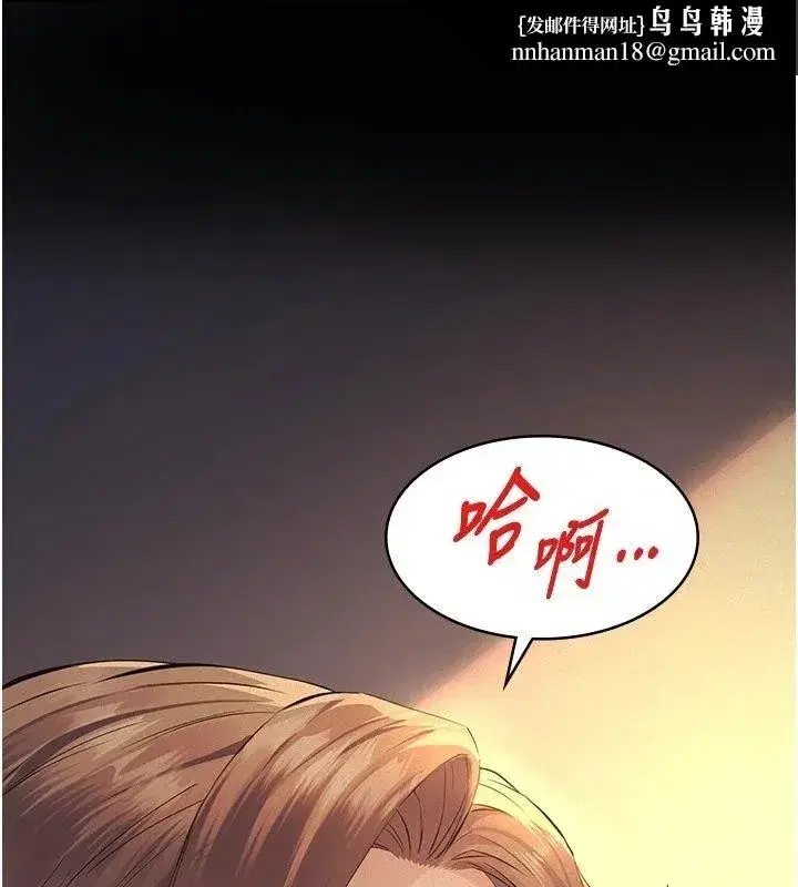 第75話