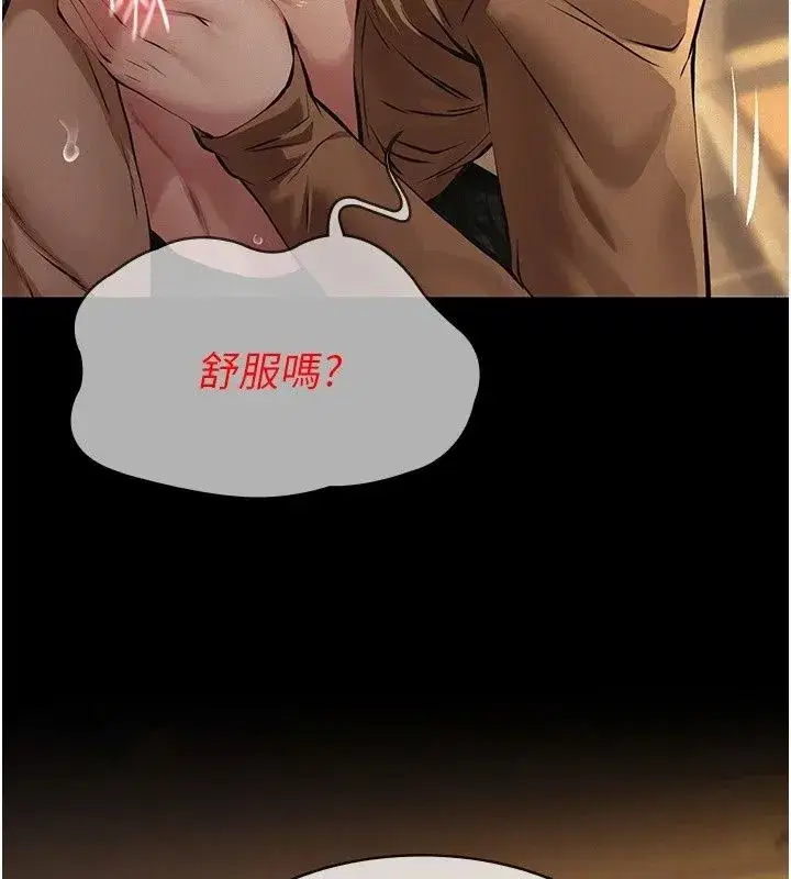 第75話