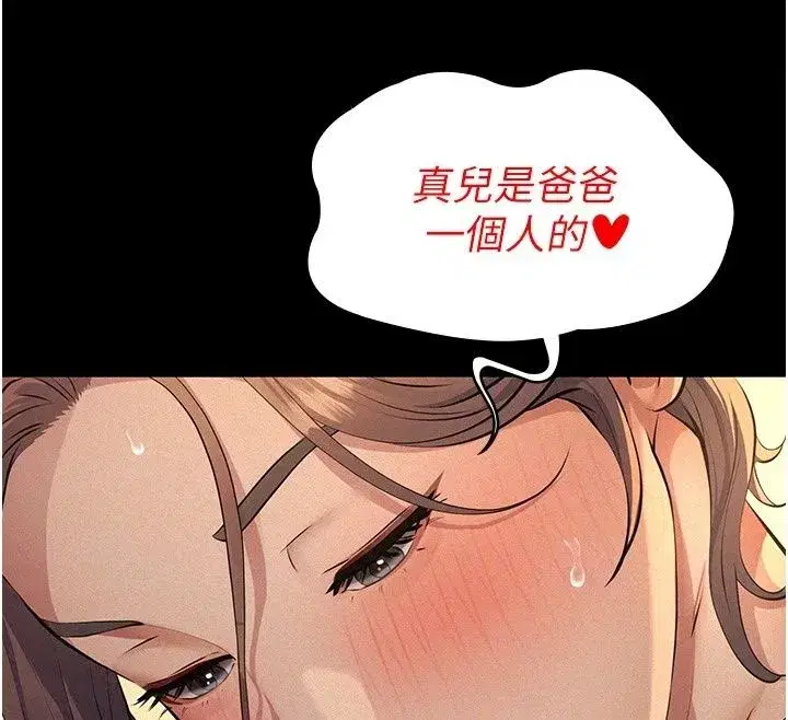 第75話