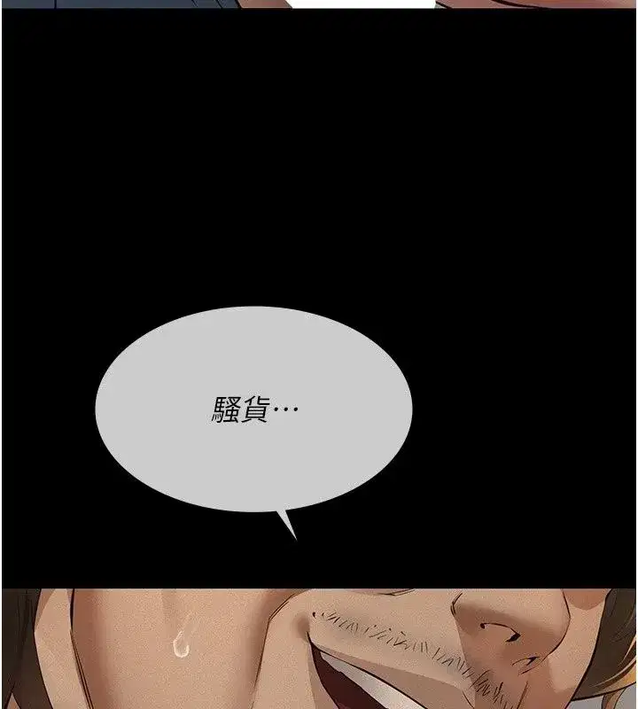第75話