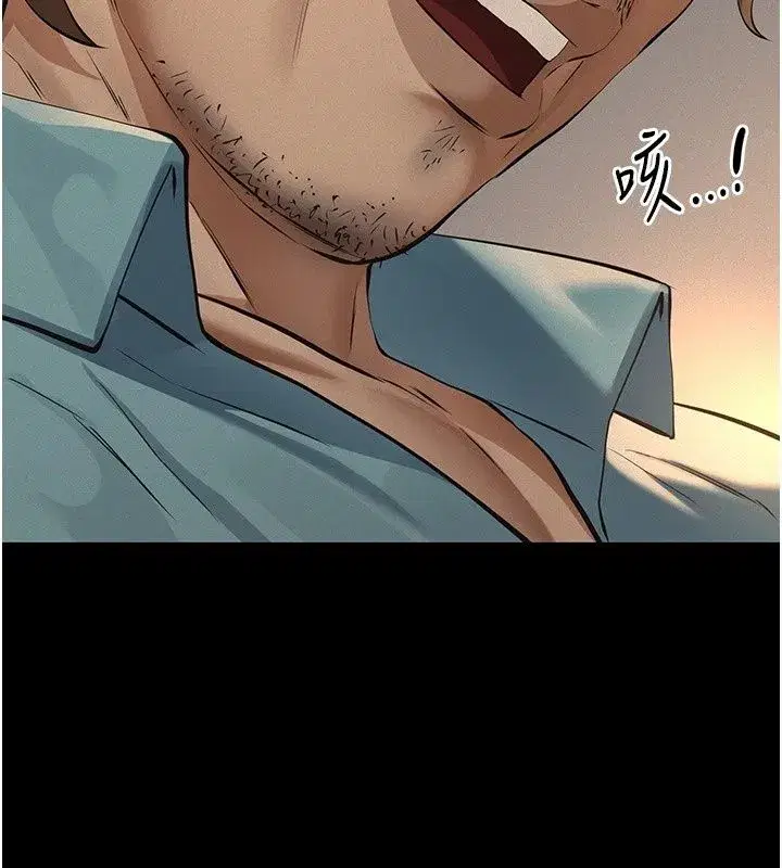 第75話