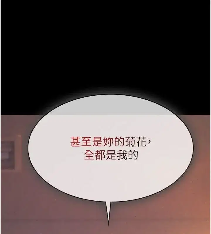 第75話