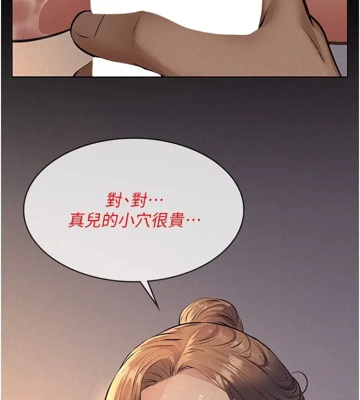 第75話