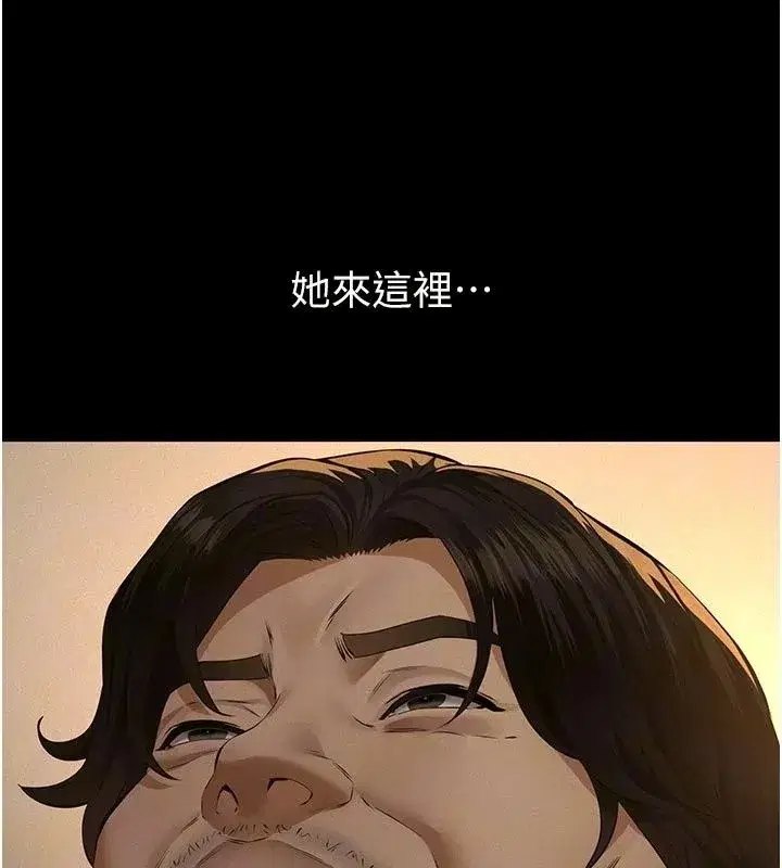 第75話