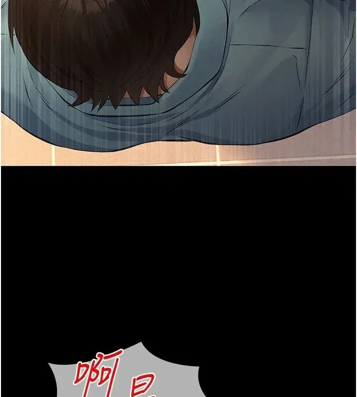 第75話
