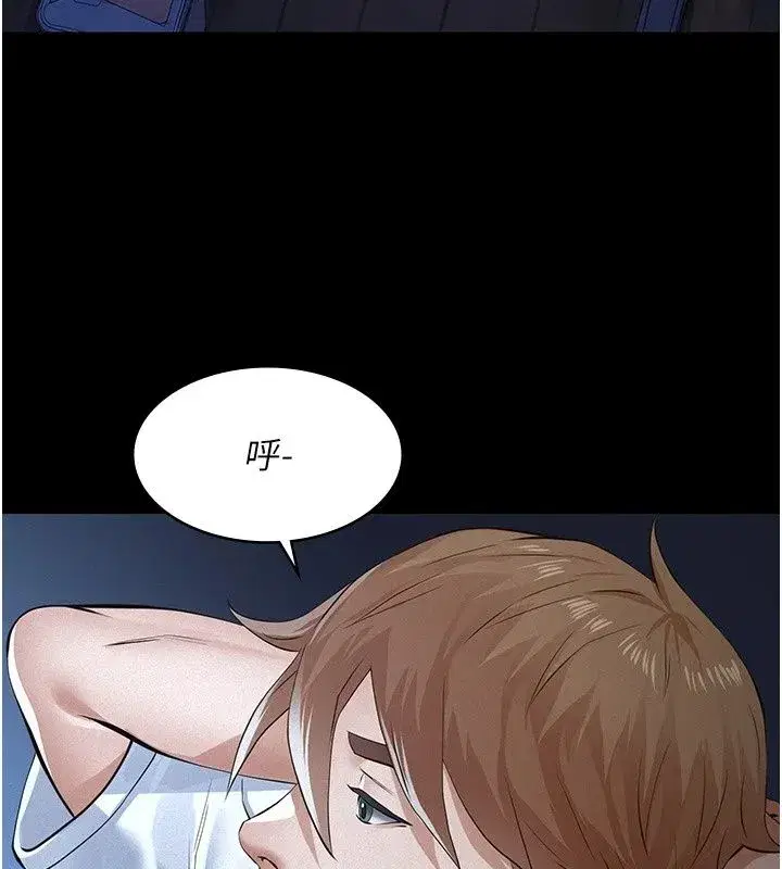 第75話