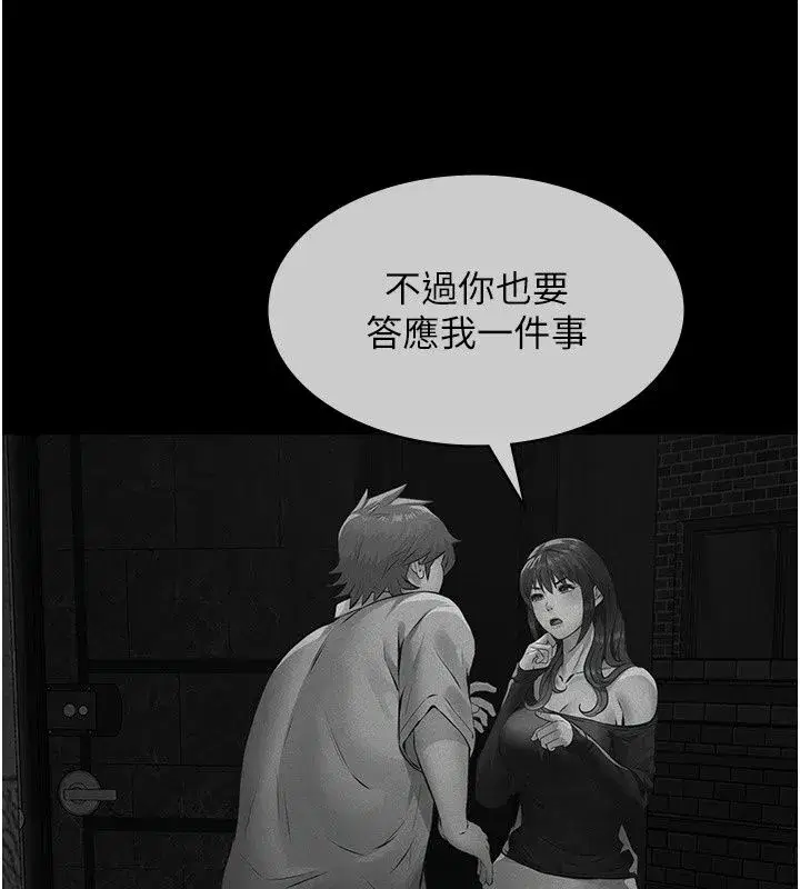 第75話
