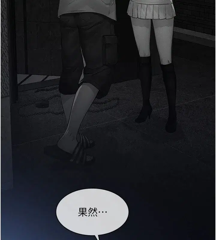 第75話