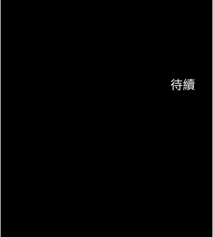 第75話