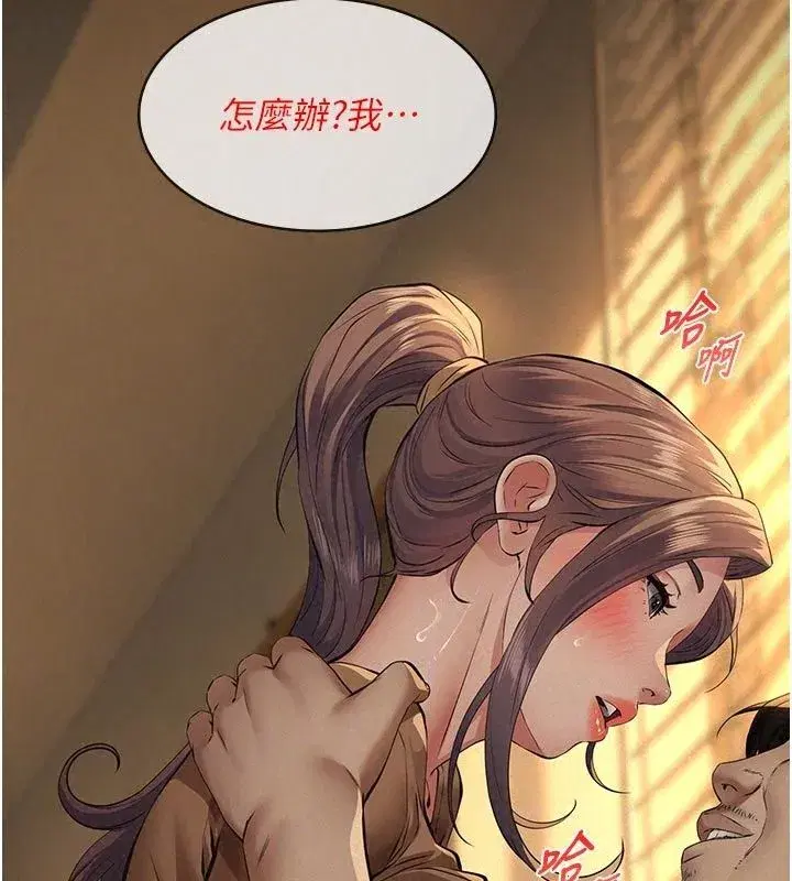 第75話