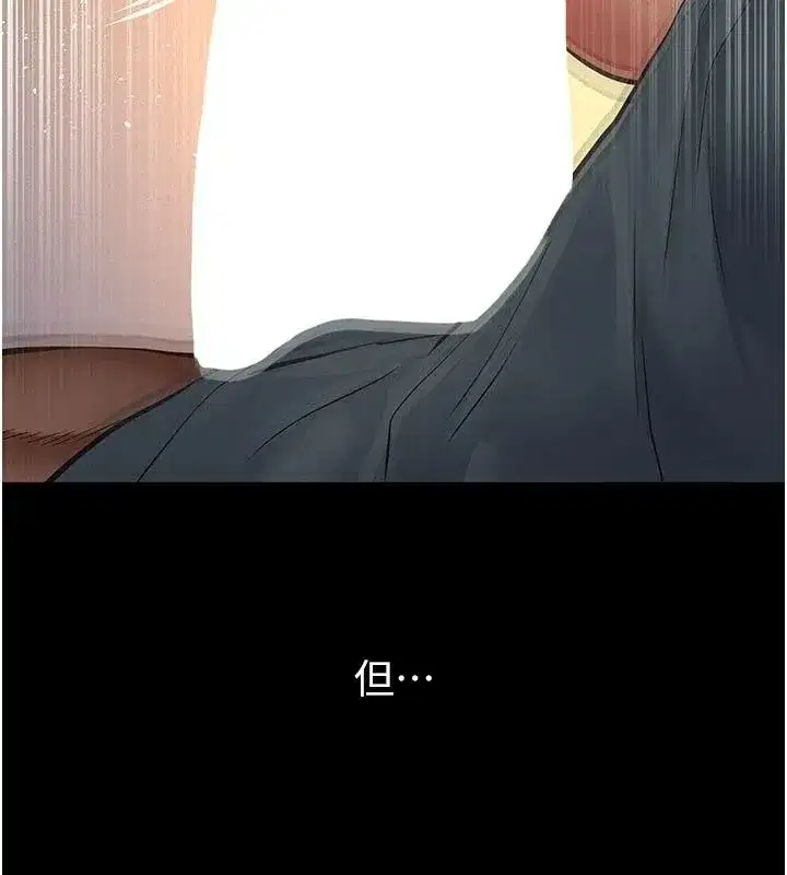 第75話