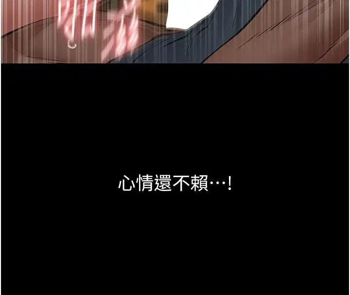 第75話