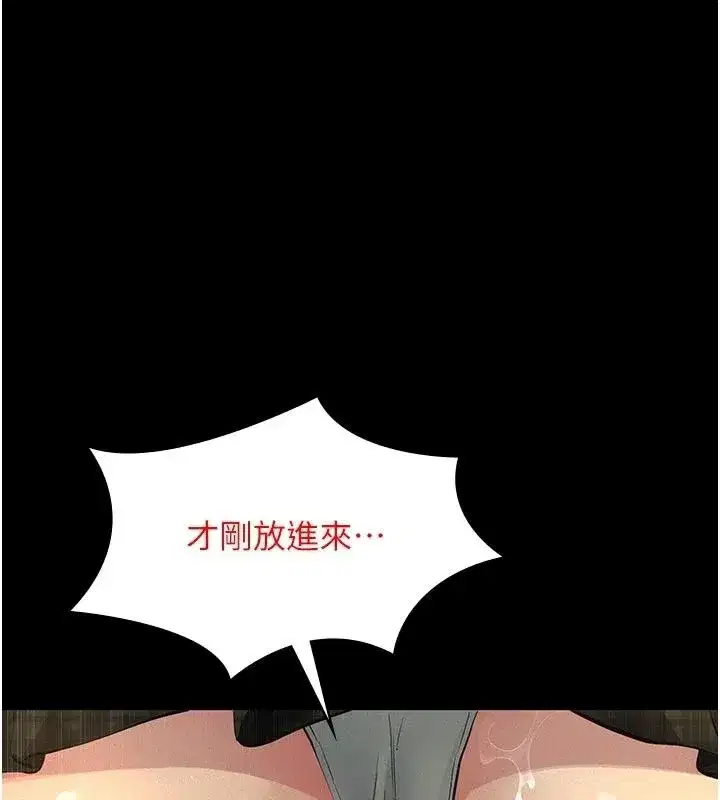 第75話