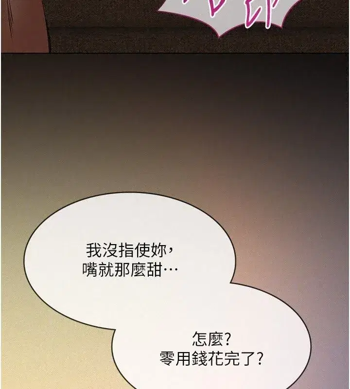 第75話