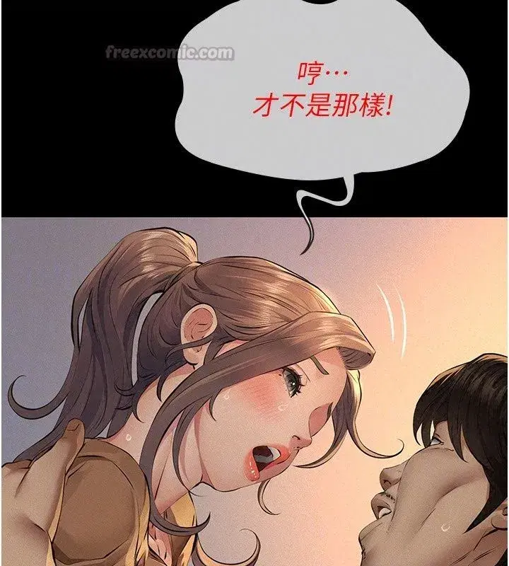 第75話