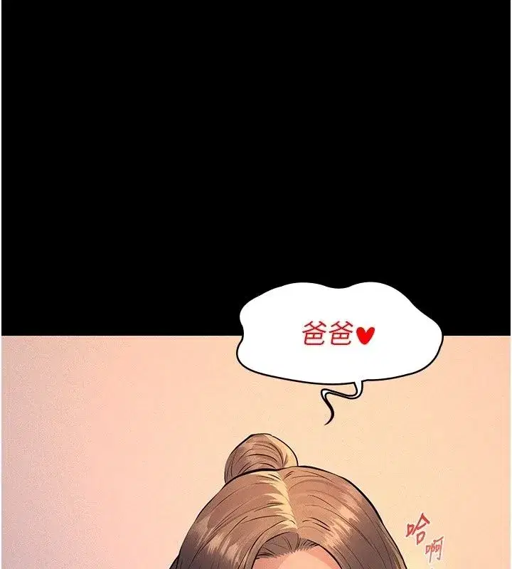 第75話