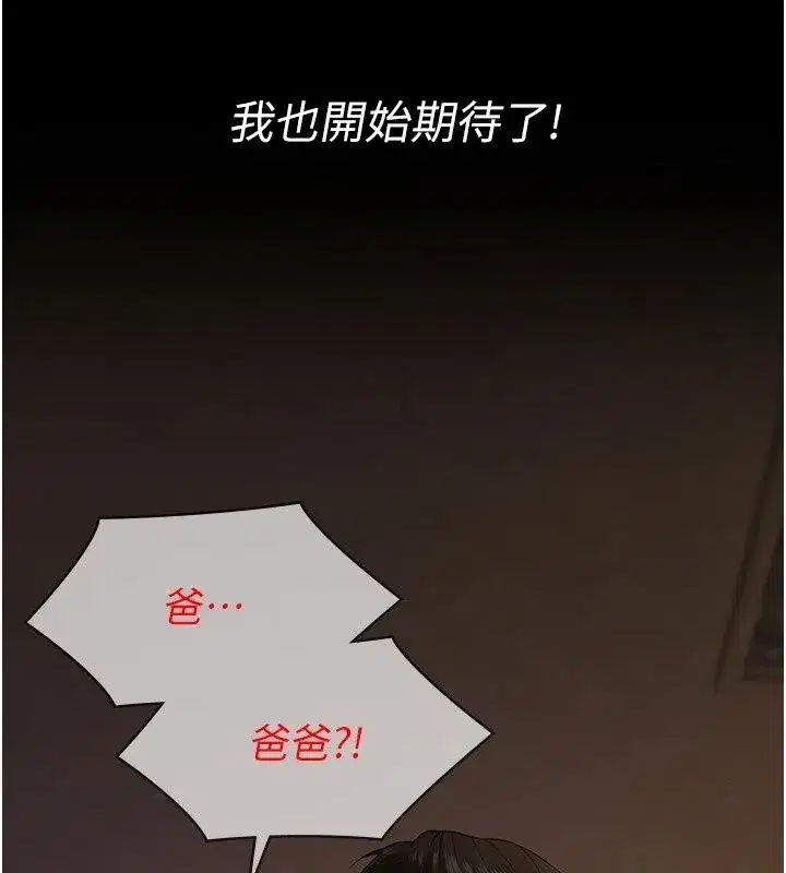 第75話