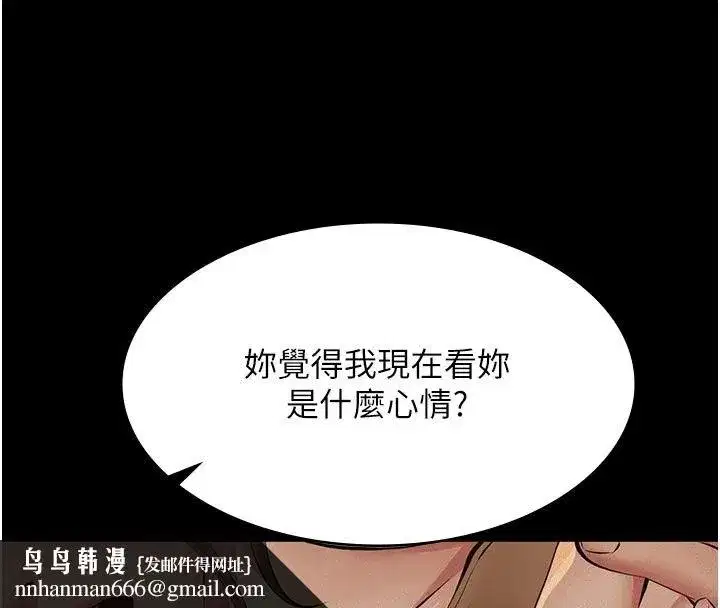 第75話