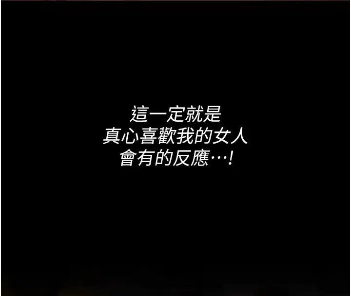 第76話