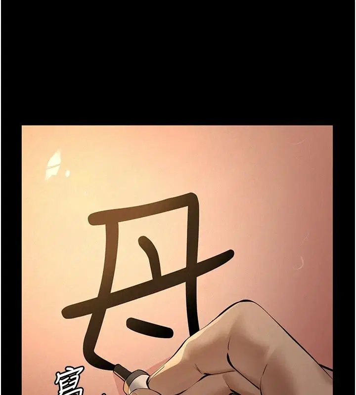 第76話