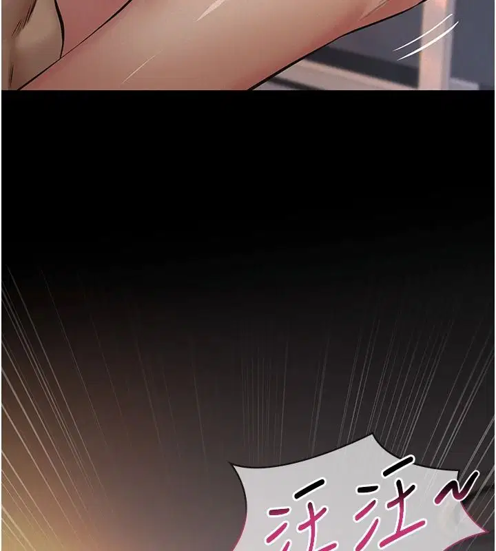 第76話