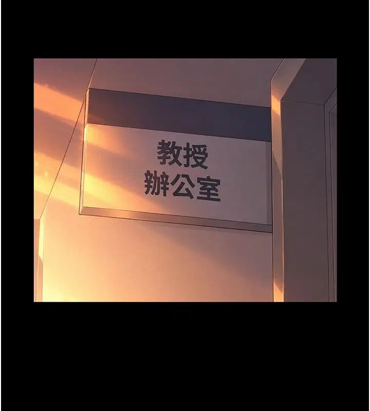 第76話