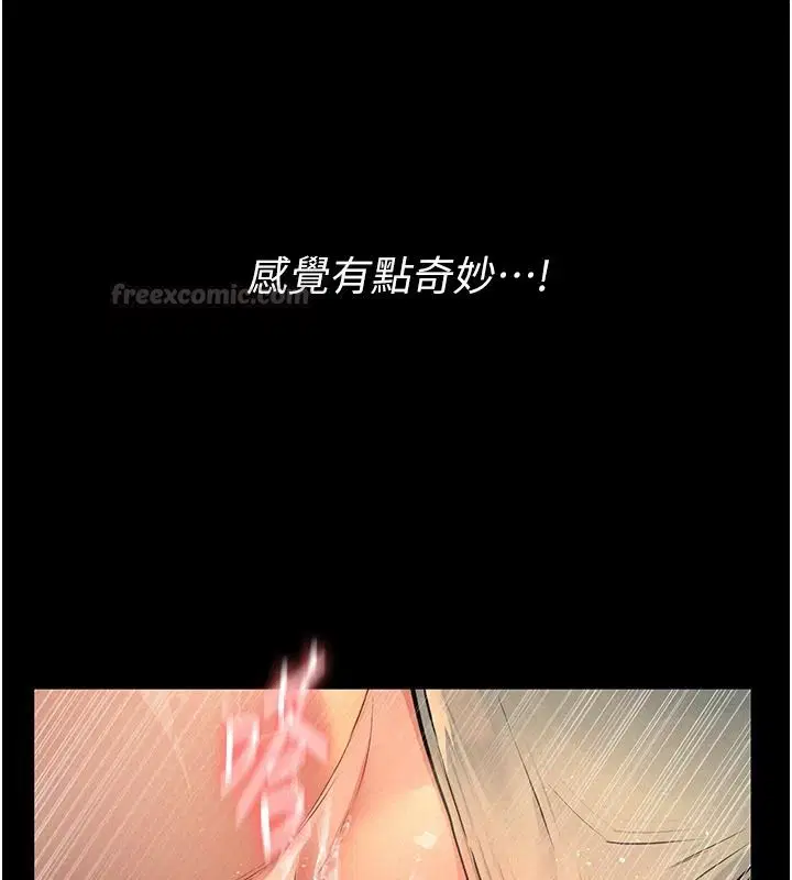 第76話