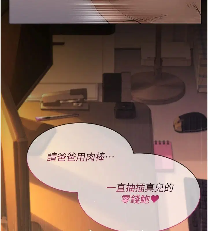第76話