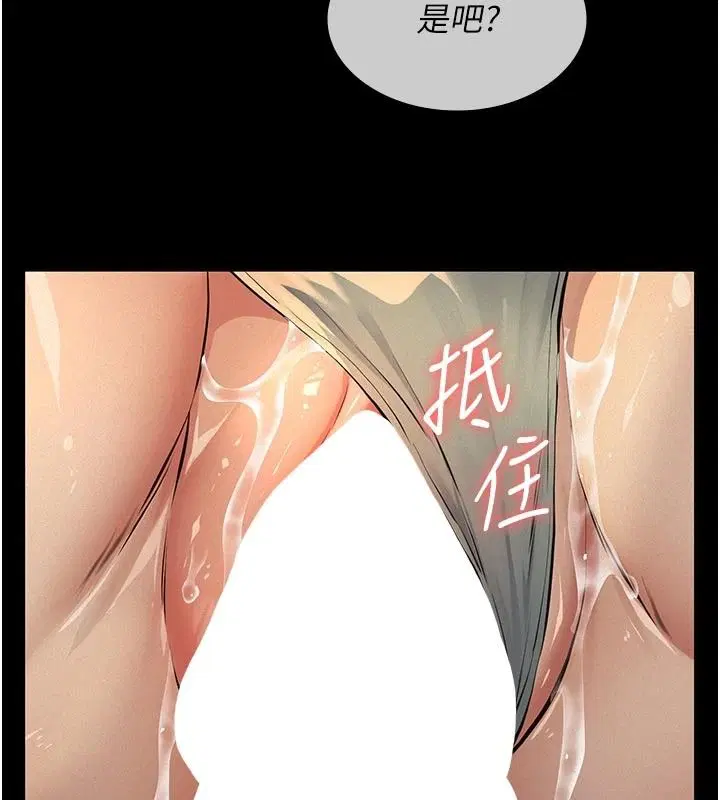 第76話
