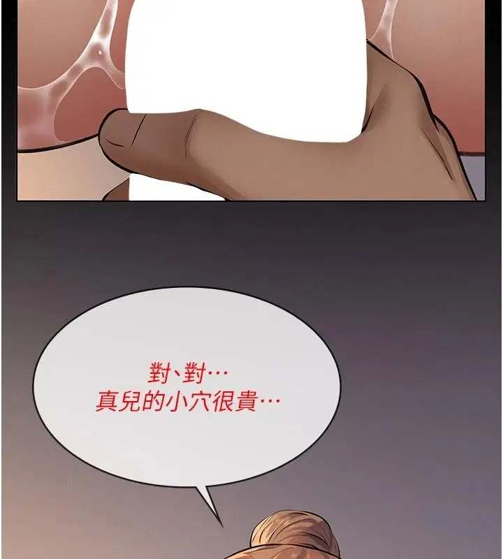 第76話