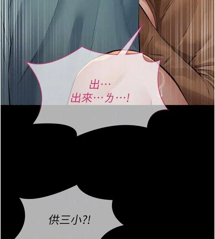 第76話