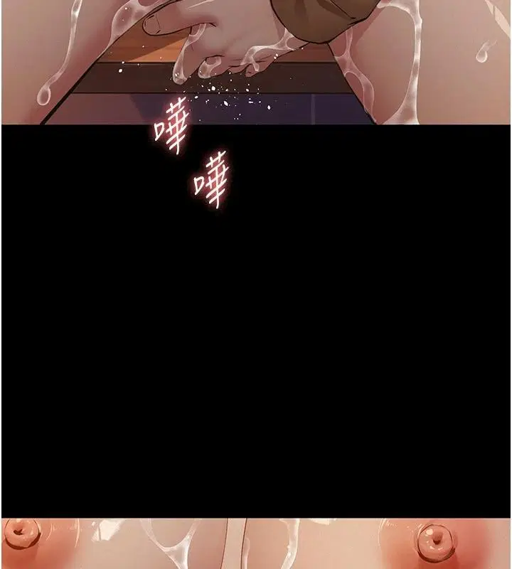 第76話