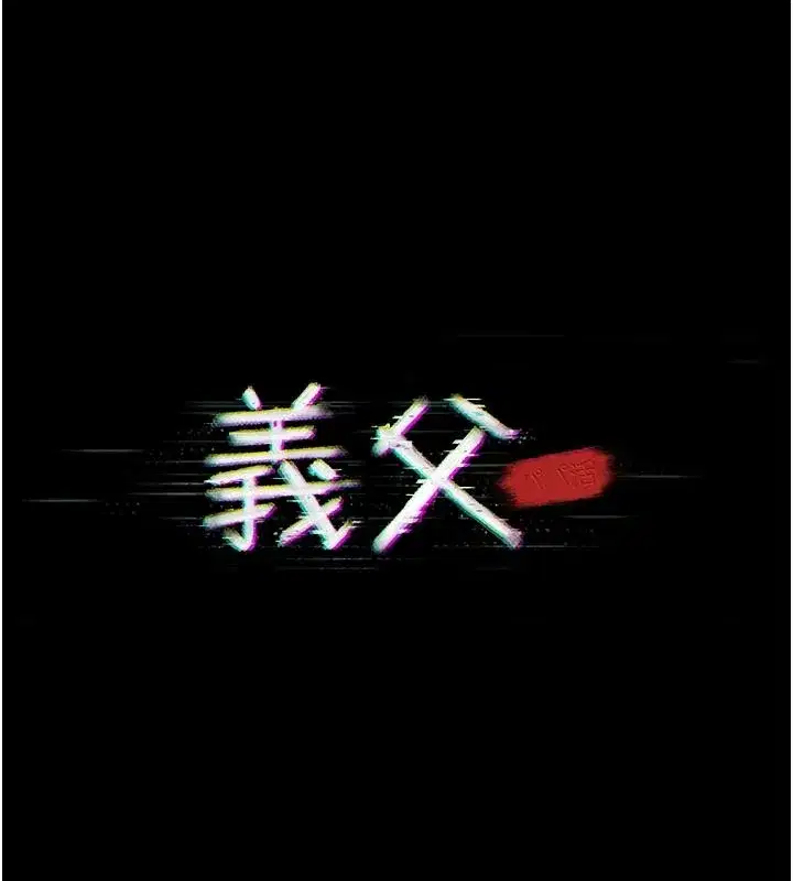 第77話