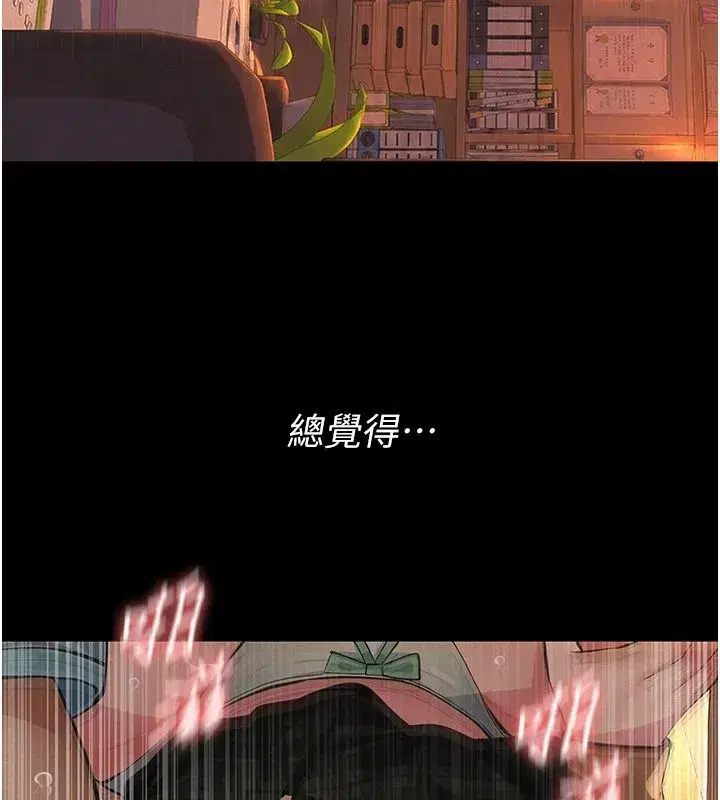 第77話