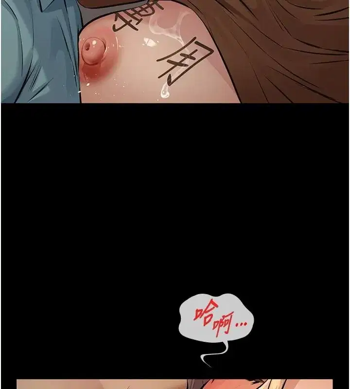 第77話