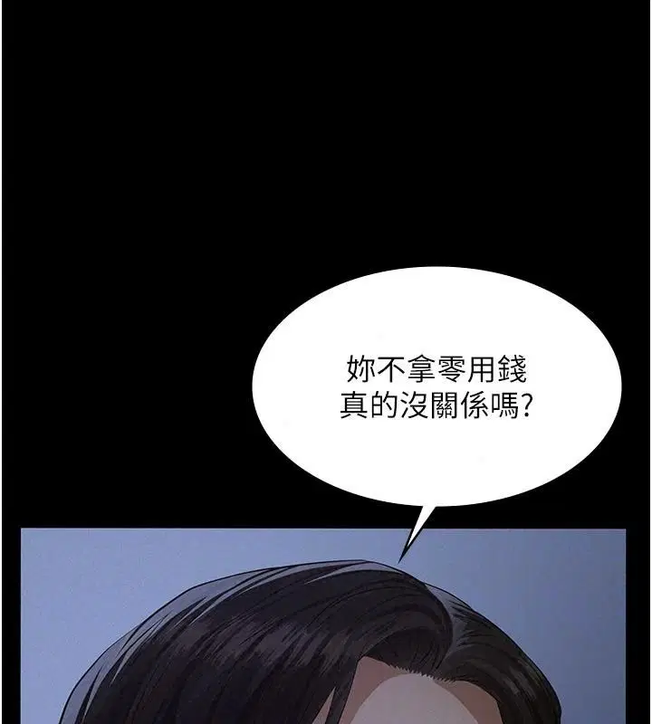 第78話