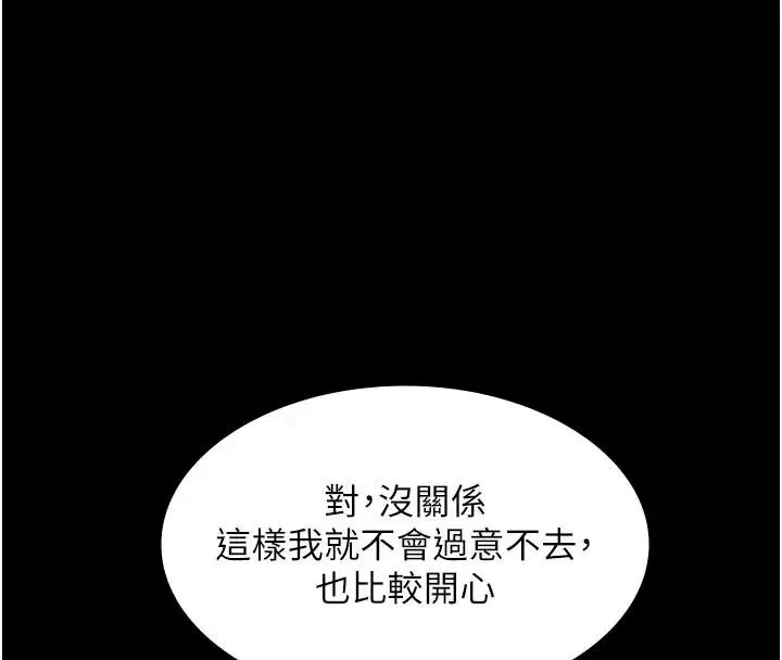 第78話