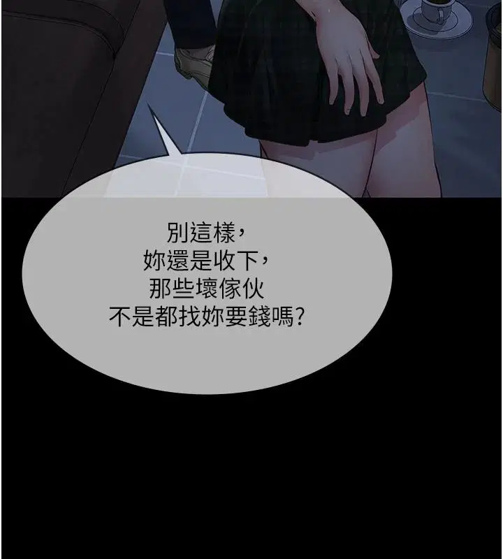第78話